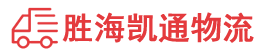 潮州到峨山彝族自治县物流公司